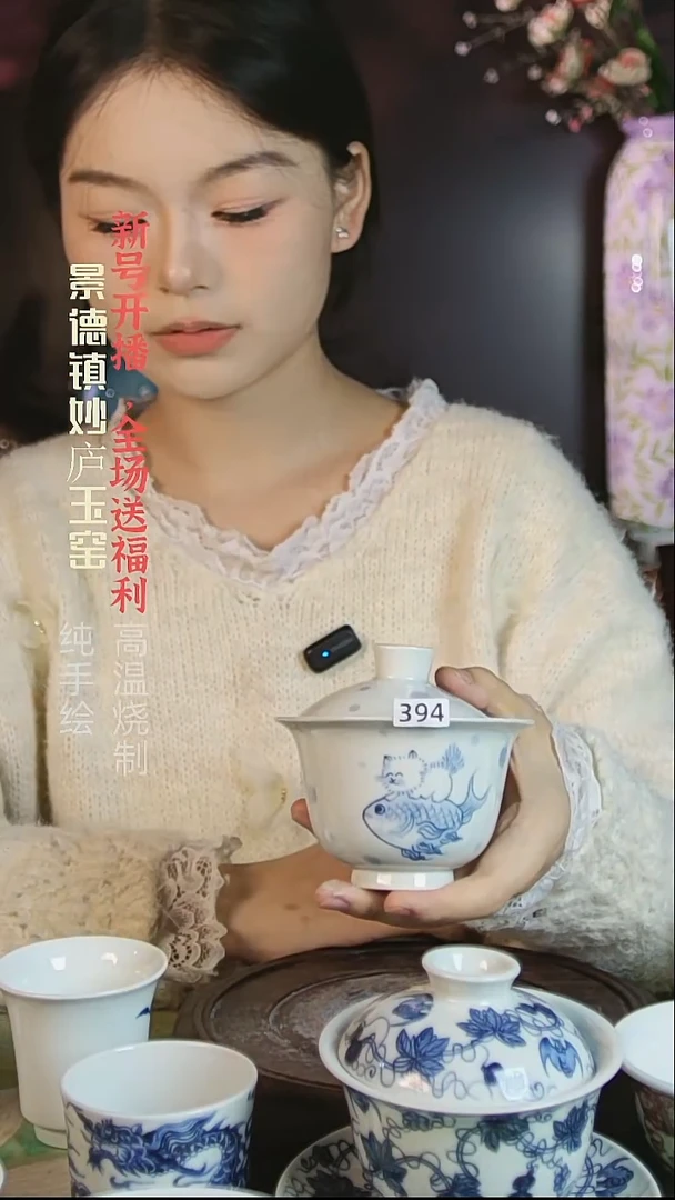 盘笑*说妙庐玉窑盖碗394微瑕