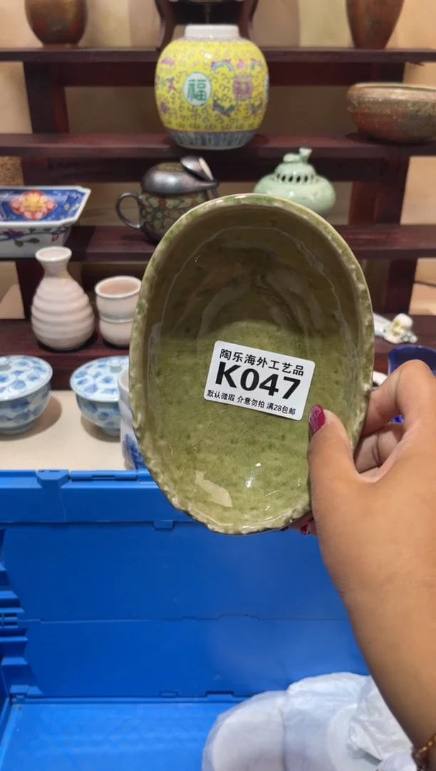 瓷片月*          K047