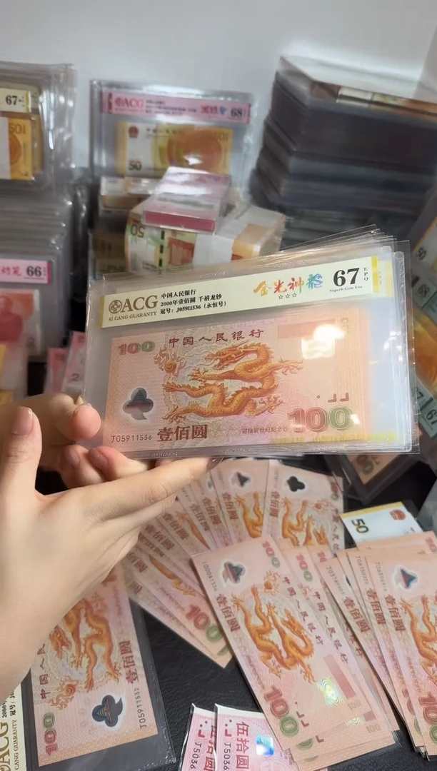 【闪购商品】塑料05911536金光神龙、、、