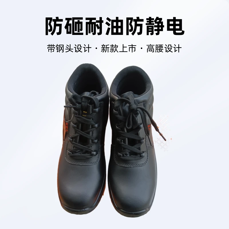 油田新款中帮单工鞋上市，带钢头，面全牛皮，电焊鞋，防砸耐油防静电