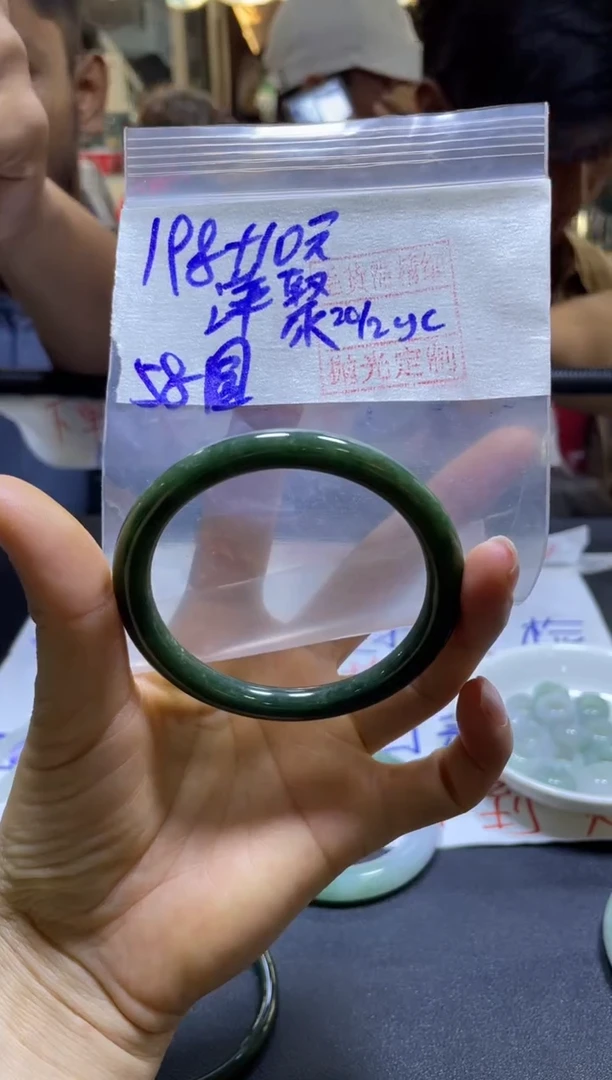 【闪购商品】定制翡翠未镶嵌萍聚+手镯58#198元毛货需精细抛光
