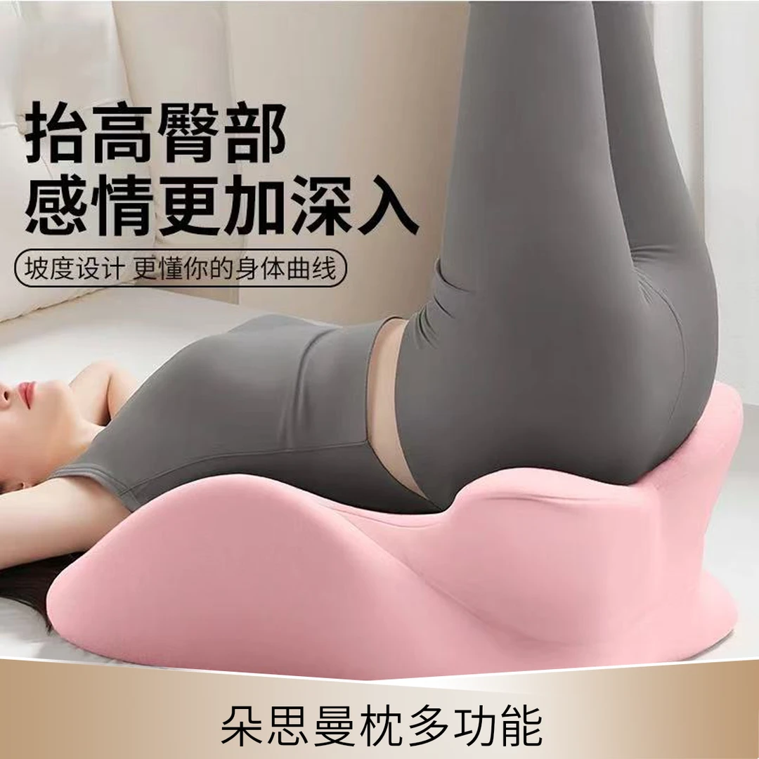朵思曼床上多功能趴趴枕夫妻辅助神器体位垫床辅助工具俯卧垫高枕