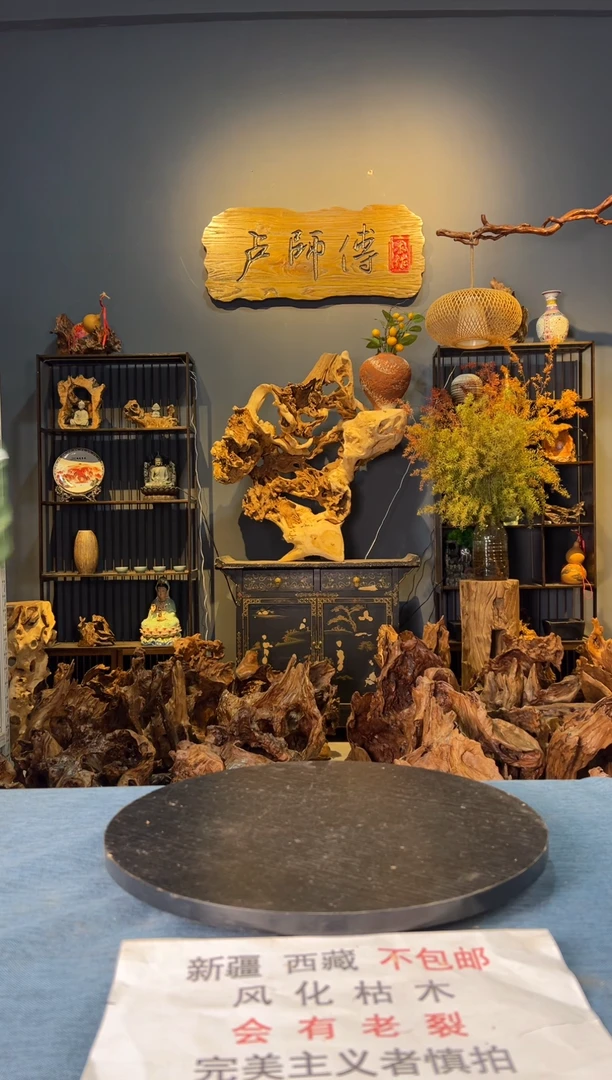 【闪购商品】木卢师傅根艺作品(不包含人物摆件）