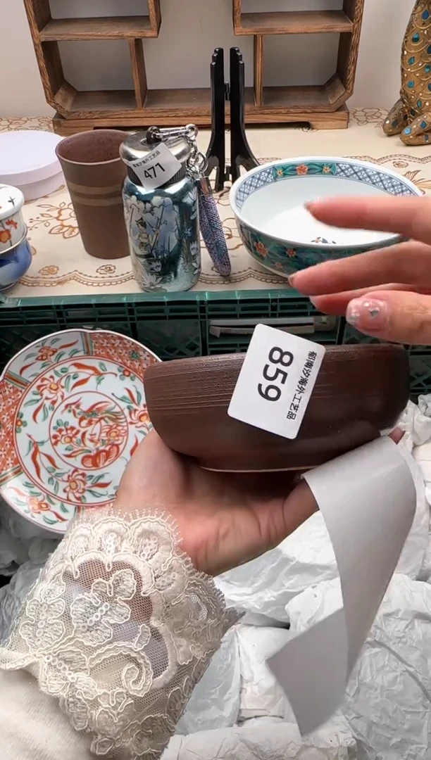 【闪购商品】瓷片A           859