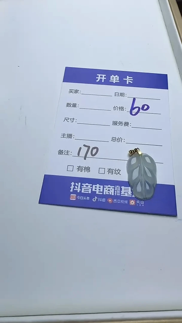 吊坠(不含链)银S925镶嵌翡翠170翡翠
