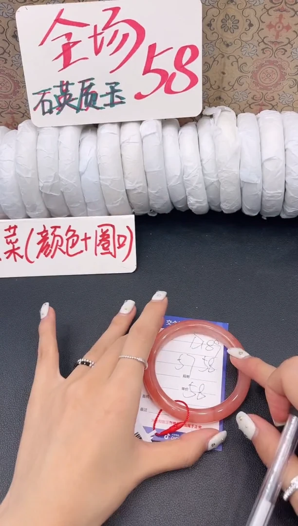 未镶嵌手镯石英质玉D189