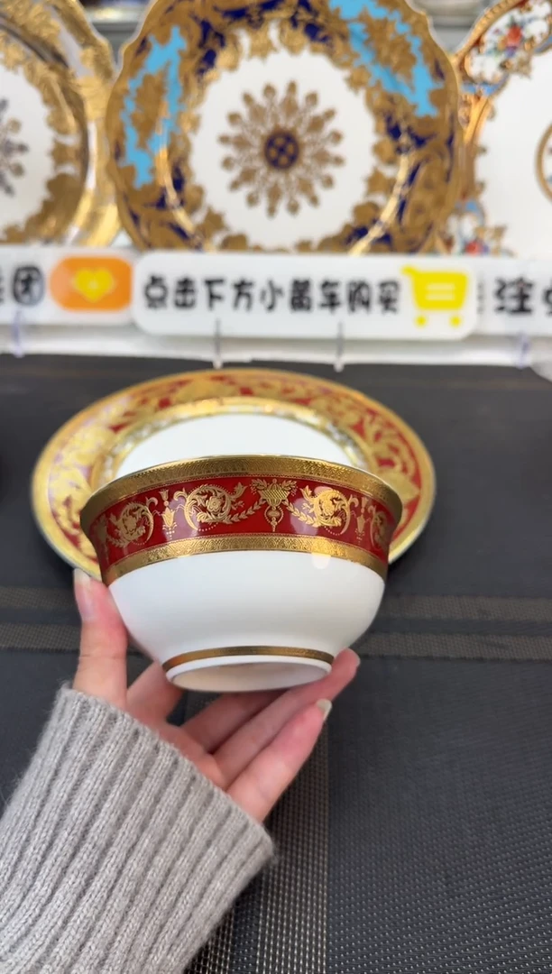 瓷片4.5英寸饭碗 1个