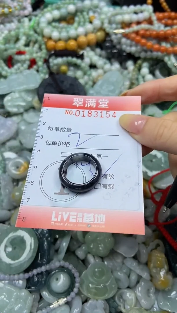 颈饰未镶嵌翡翠闪购0183154