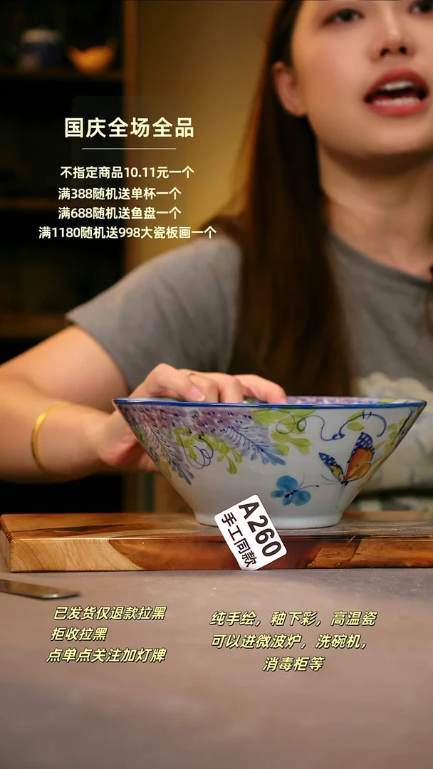 其他A260陶然集器瓷器