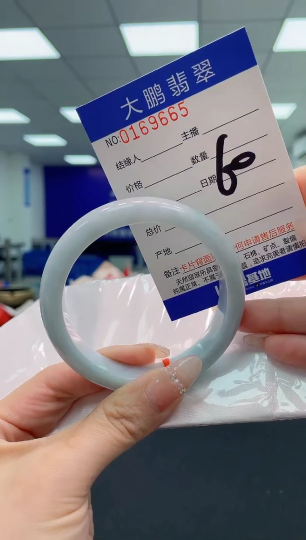 翡翠手镯未镶嵌AAAAAAAAAAA