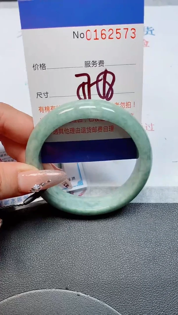 未镶嵌手镯翡翠天然缅甸翡翠162573