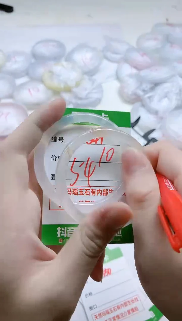 【闪购商品】玛瑙/玉髓手镯未镶嵌549