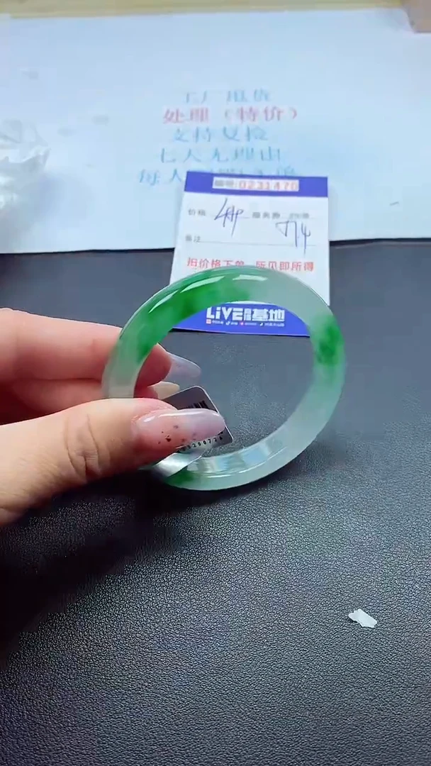 以实物为准0000231470