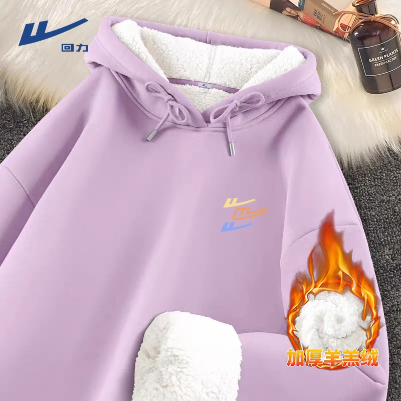 【回力】加绒卫衣女初中生2025新款爆款秋冬洋气衣服加厚连帽上衣