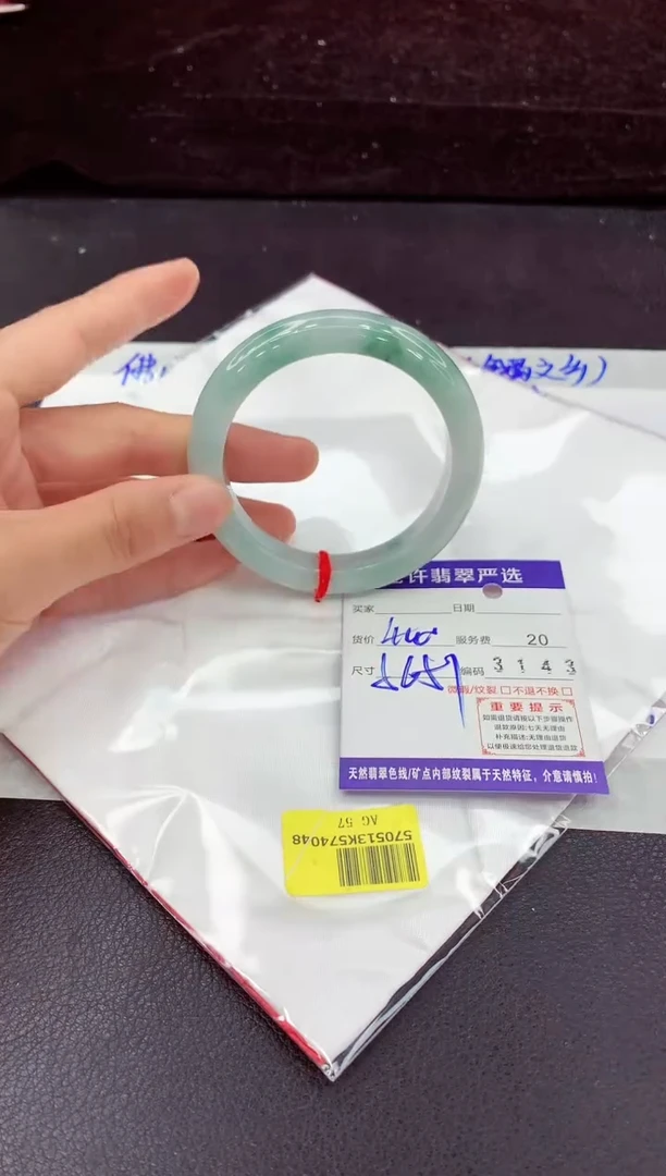 未镶嵌手镯翡翠1111111