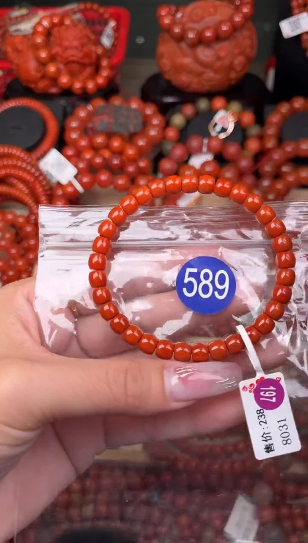 【闪购商品】南红玛瑙珠宝奇石未镶嵌589-6+