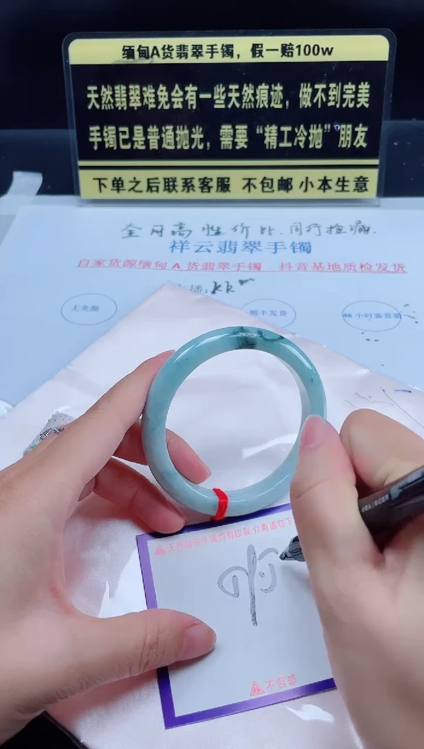 未镶嵌定制翡翠我