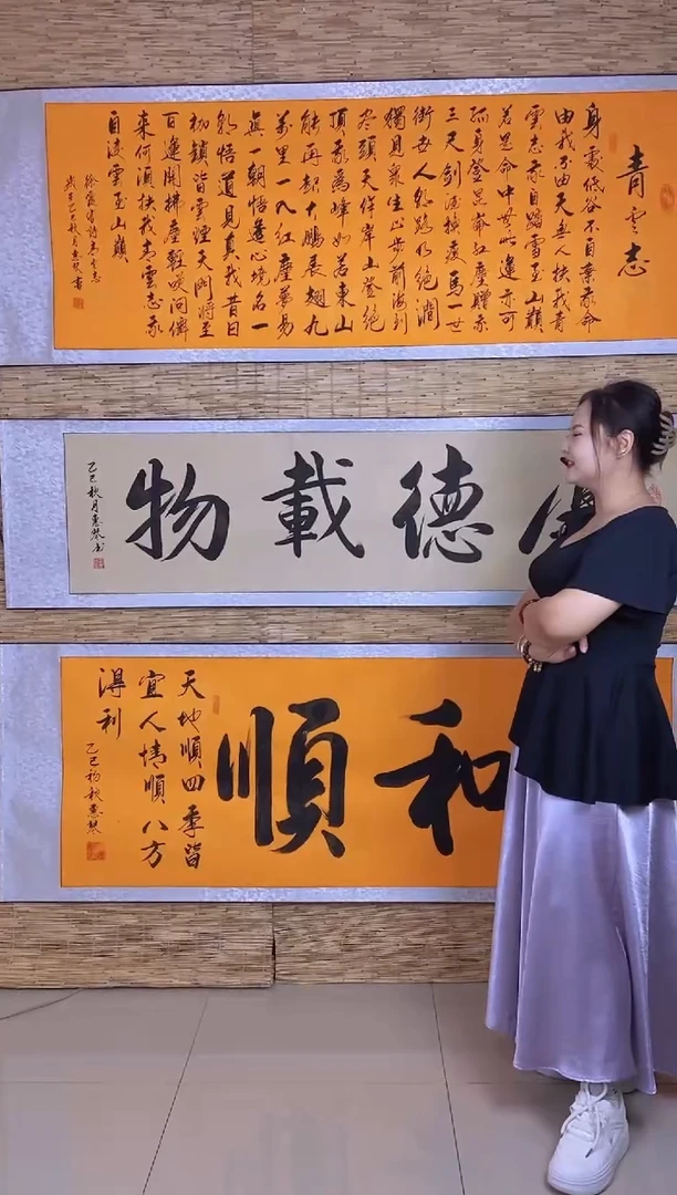 书法200*53cm仿古龙纹：厚德载物