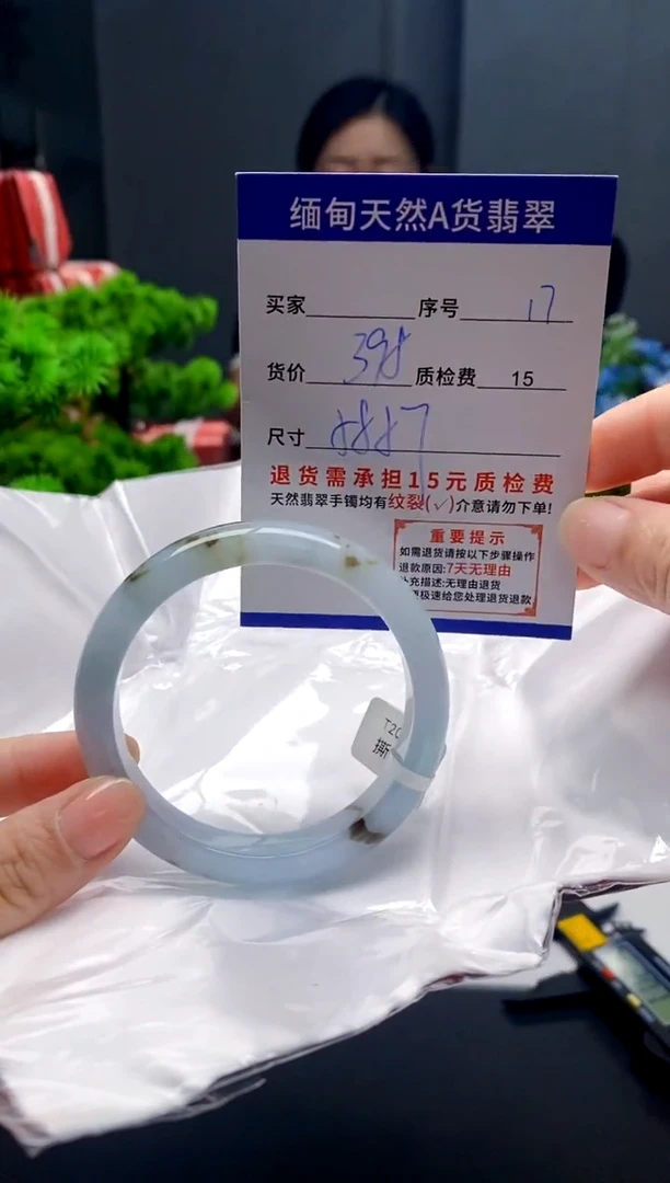 未镶嵌手镯翡翠17缅甸天然A货翡翠需包容瑕疵，介意慎拍