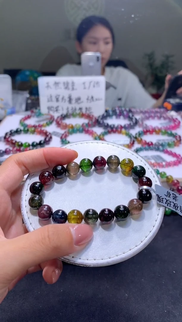 未镶嵌手串碧玺A50【天然碧玺】