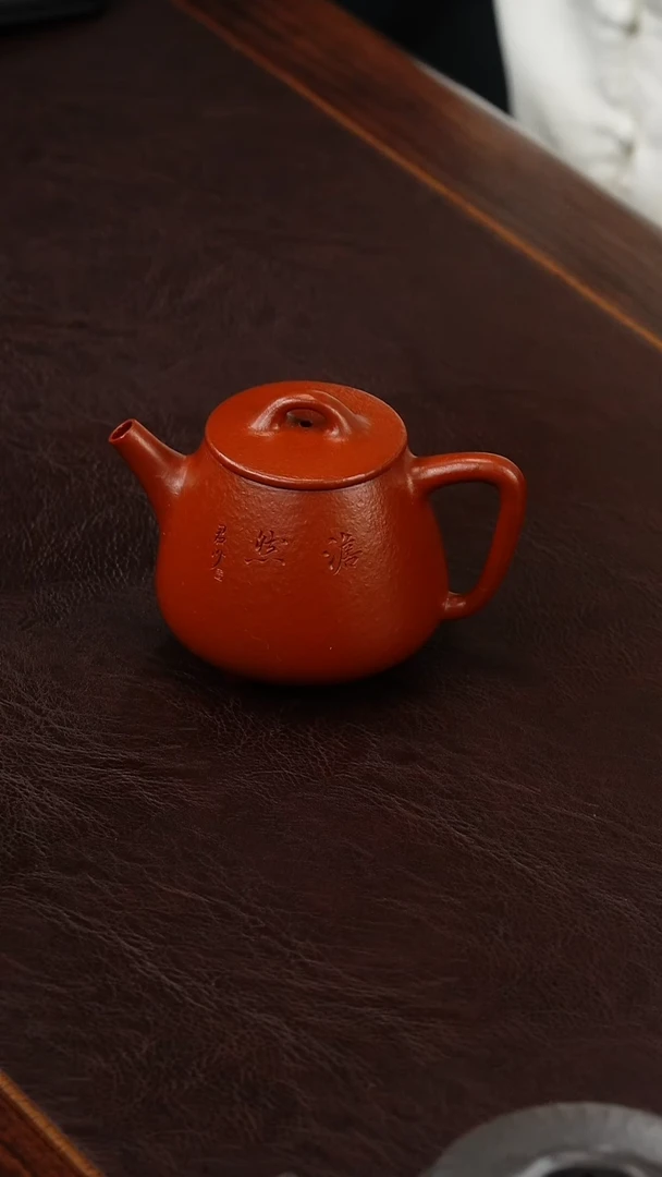 茶壶紫砂大红袍高石瓢150cc