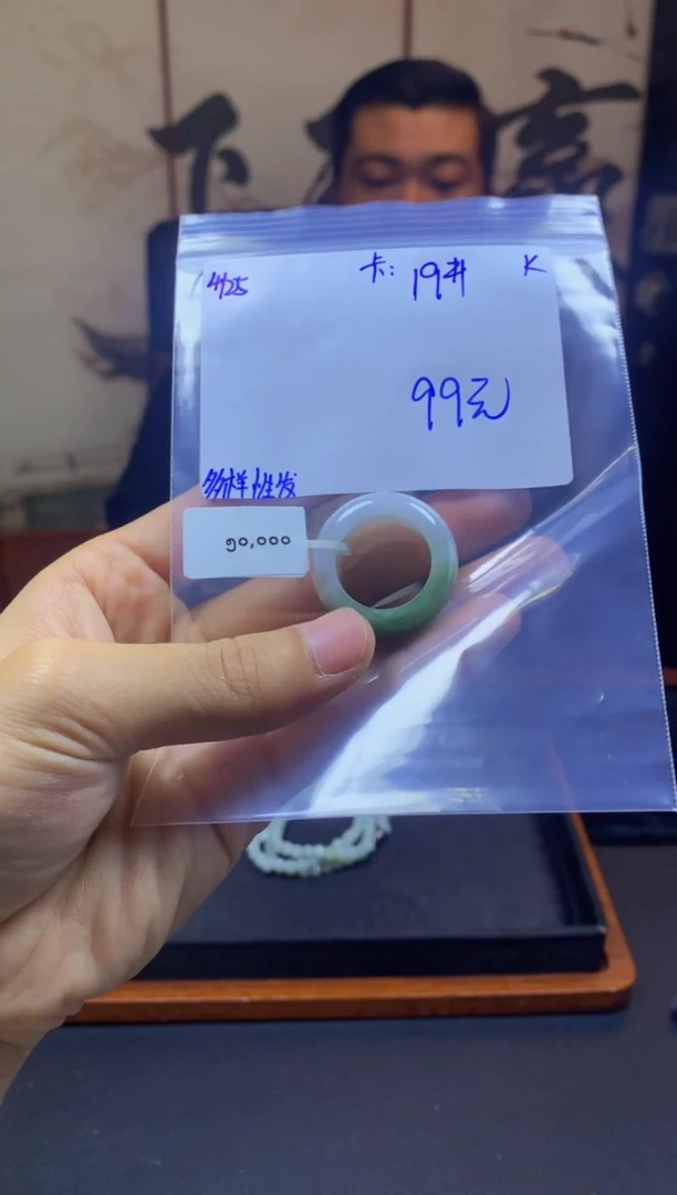 未镶嵌手串翡翠翡翠珠串 多样性发货