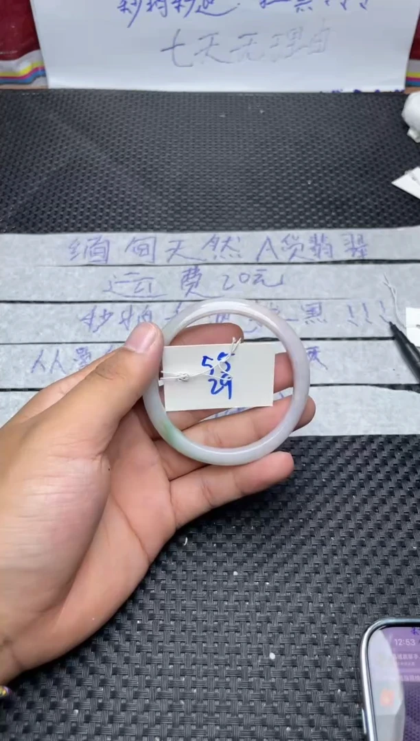 未镶嵌手镯翡翠29