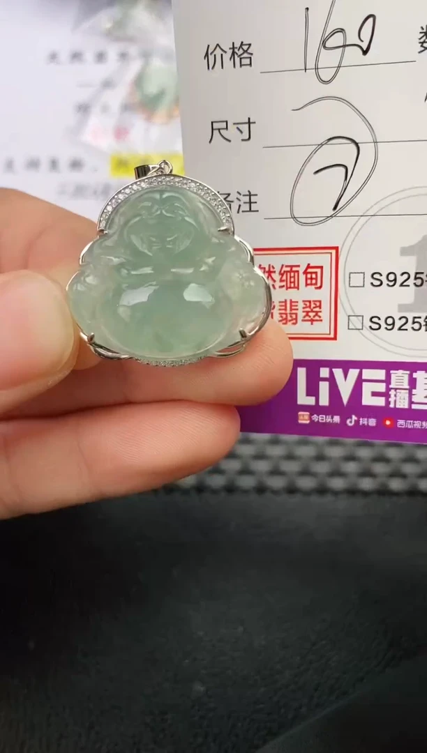 颈饰银S925镶嵌翡翠阮****士挂件
