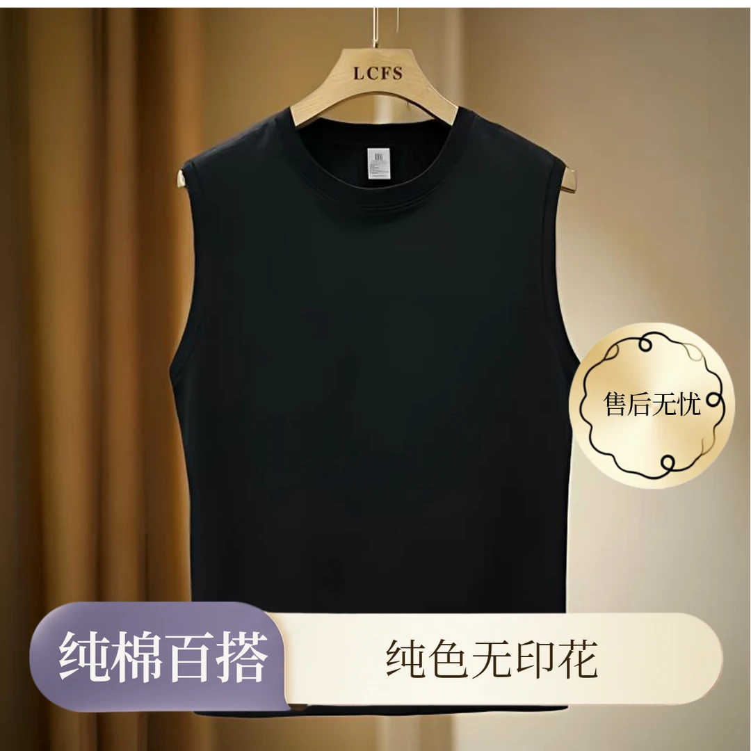 夏季日常运动纯色常规无袖背心上衣速干百搭无印花男士无袖t恤男