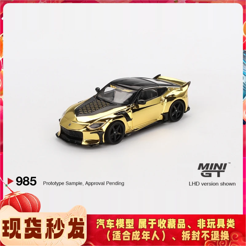 MINIGT 1:64 Nissan Z VeilSide FFZ400合金汽车模型 收藏品