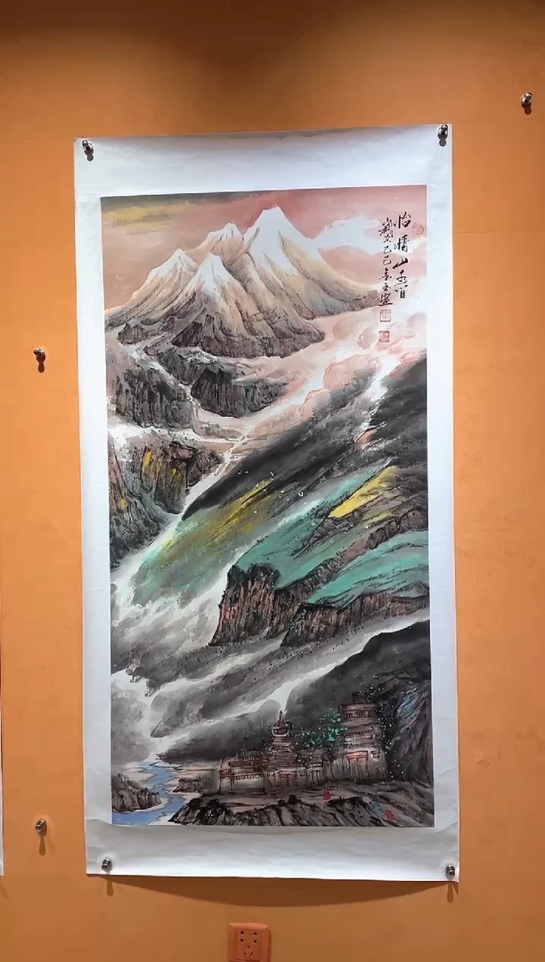 国画刘金玉教授亲笔手绘