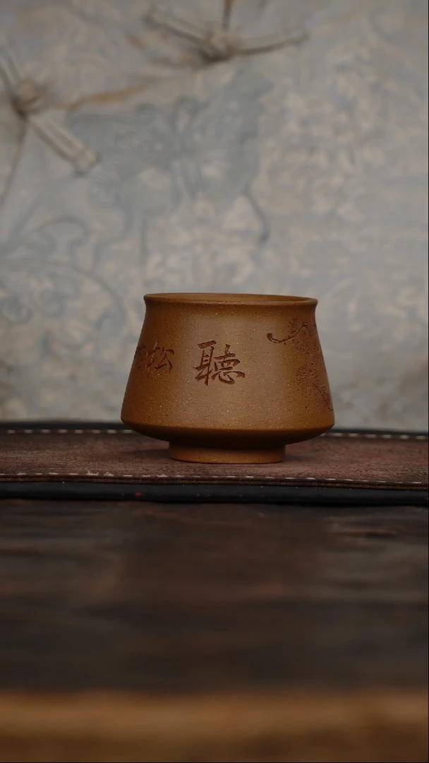 茶杯紫砂非遗茶器-听松