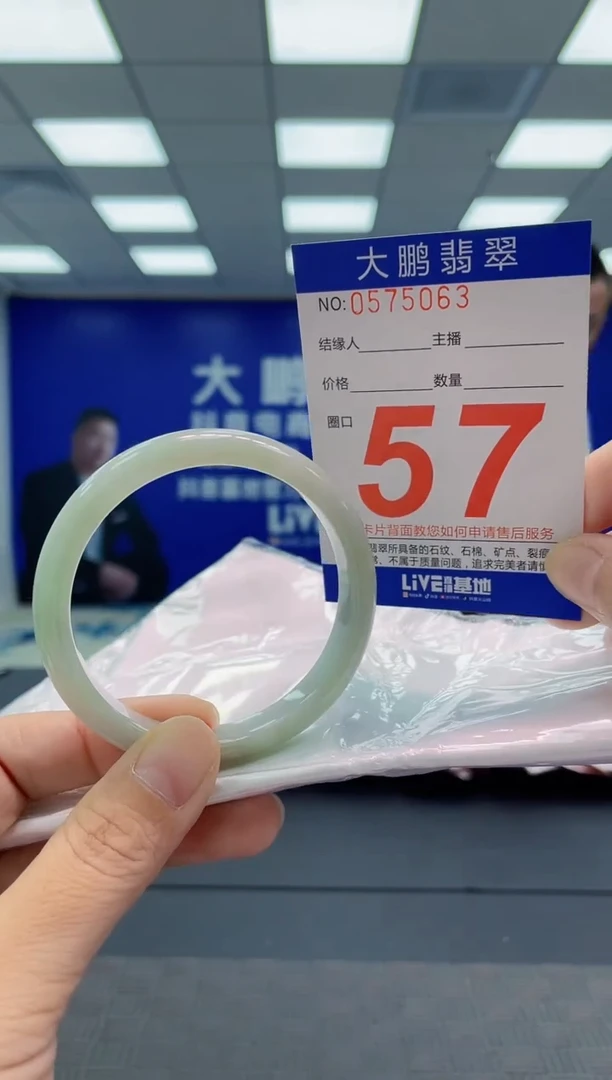 翡翠手镯未镶嵌AAAAAAAAAA