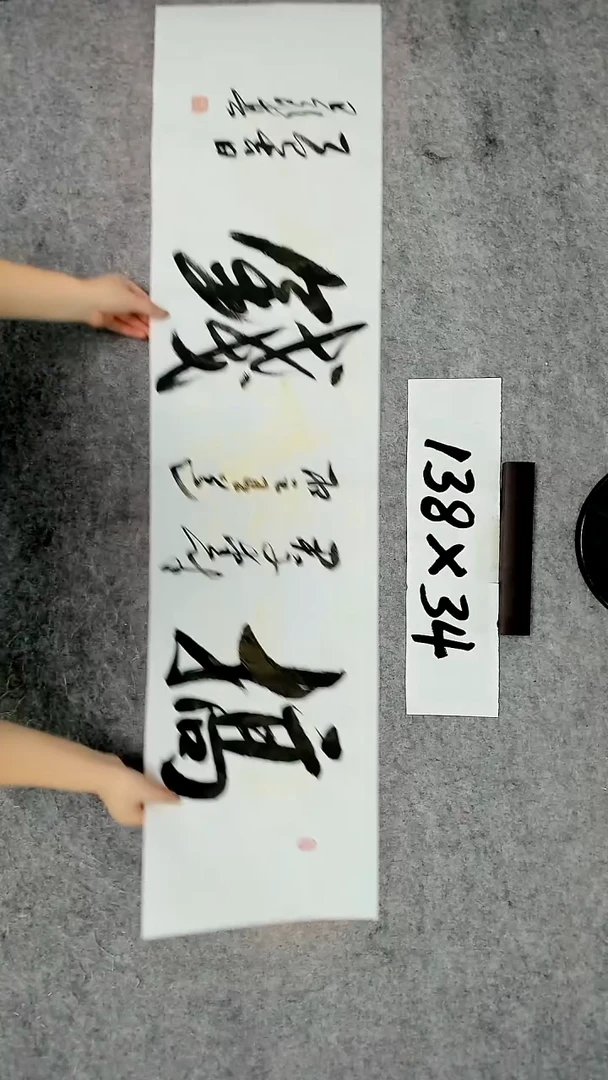 书法吕老师书法作品