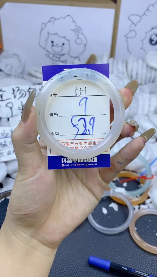 手镯玛瑙/玉髓未镶嵌551