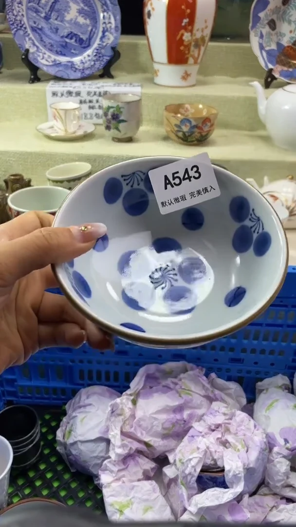 件月*1瓷片 默认微瑕 完美慎入543