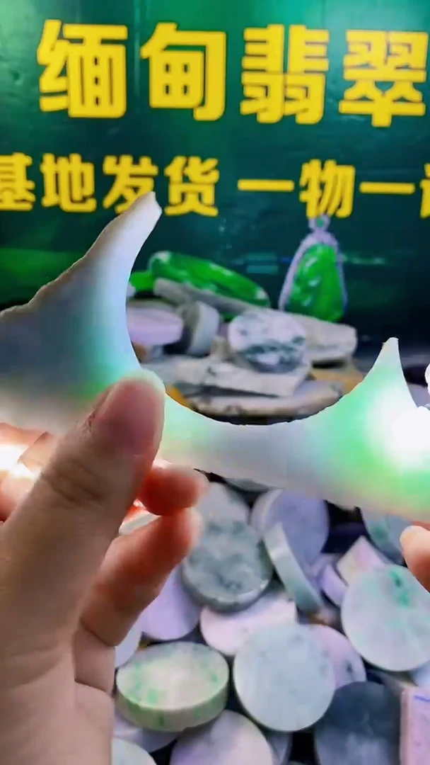 裸石翡翠纯天然翡翠A货28