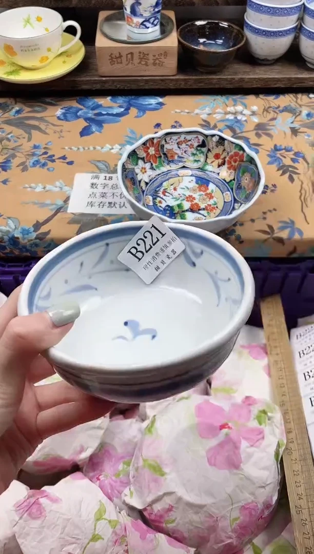 瓷片天***。                B221