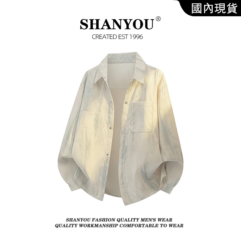 潮牌美式早秋扎染长袖衬衫男士宽松休闲百搭小众设计感情侣衬衣