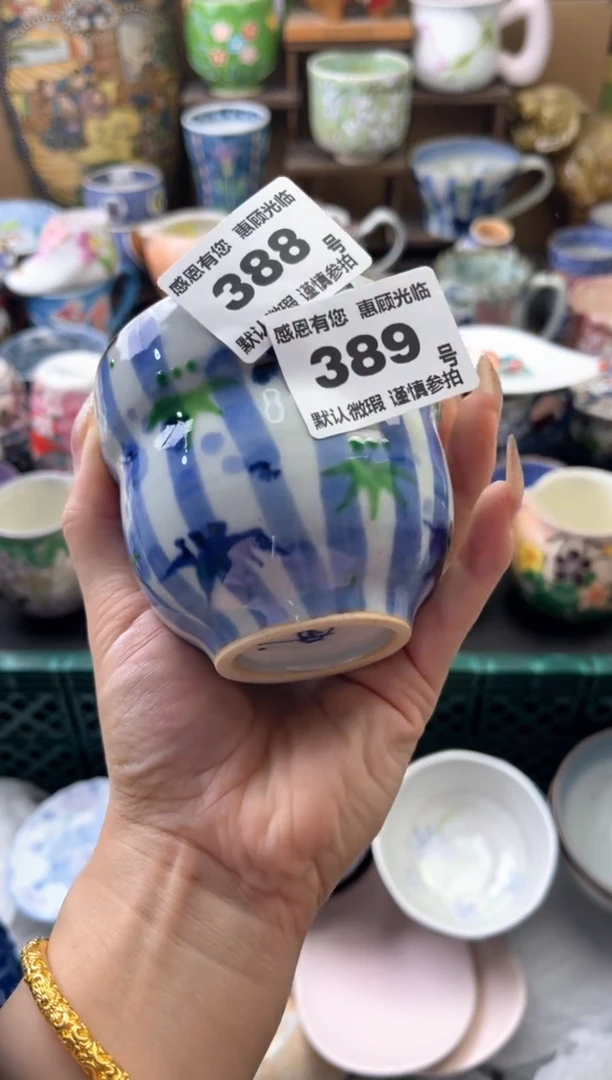 瓷片苏*390号六六工艺品瓷器