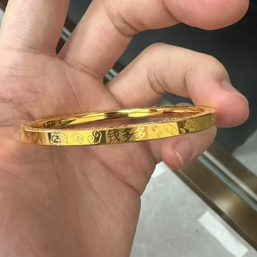 金至福足金国潮经典时尚百搭轻奢大气国风钱多多手镯