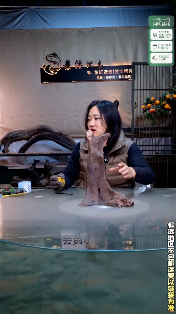 景沐沉木J365 20-15-32