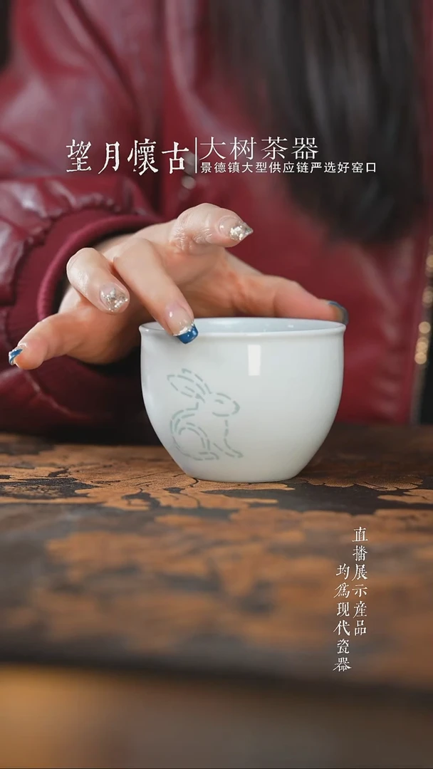 杯子陶瓷玲珑生肖兔缸杯