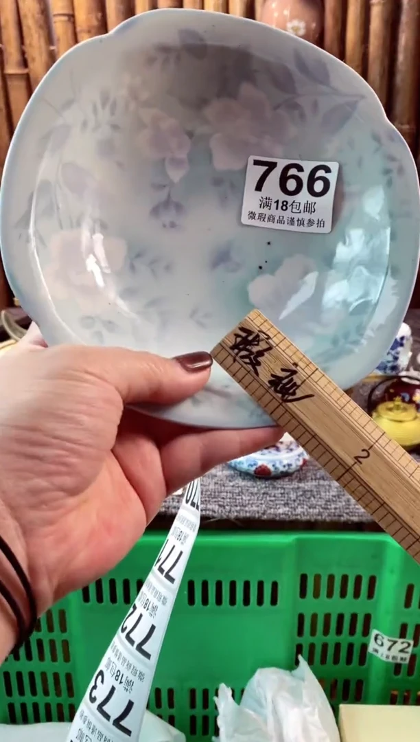 【闪购商品】瓷片开心快快每一天呀
