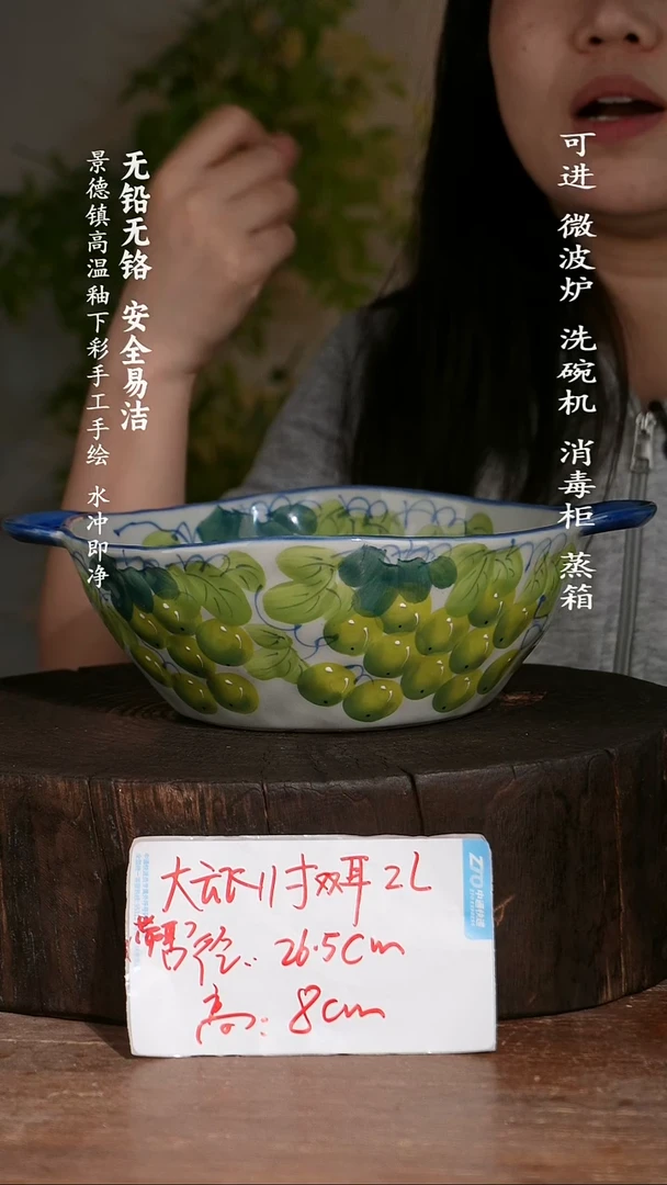 碗陶瓷景德镇高温瓷釉下彩手绘陶瓷