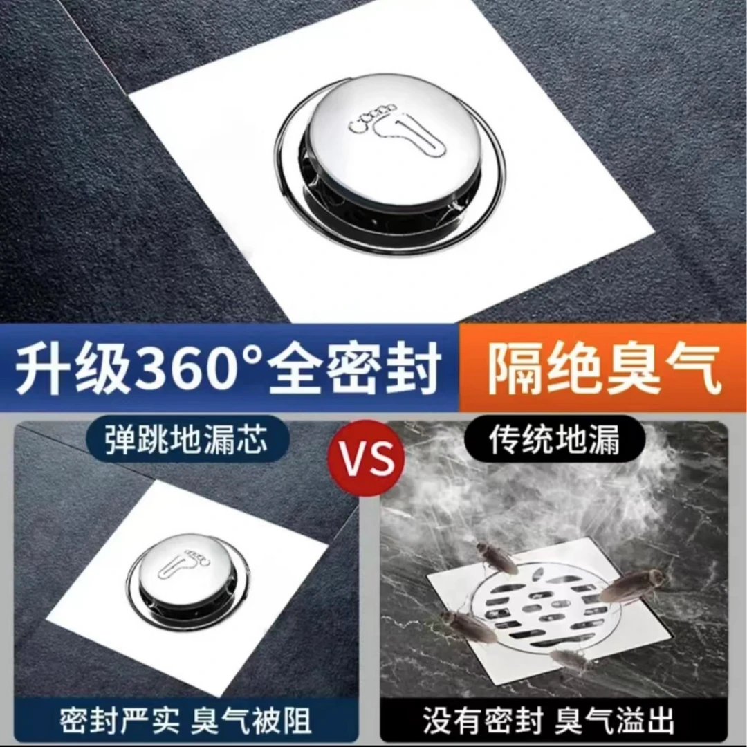 卫生间浴室通用方形地漏弹跳地漏防堵大排量防虫浴室地漏防臭神器