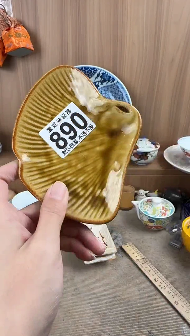 野*瓷器瓷器瓷器瓷器