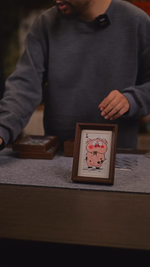 【闪购商品】书法542 猪 6寸桌摆 彩虹老师