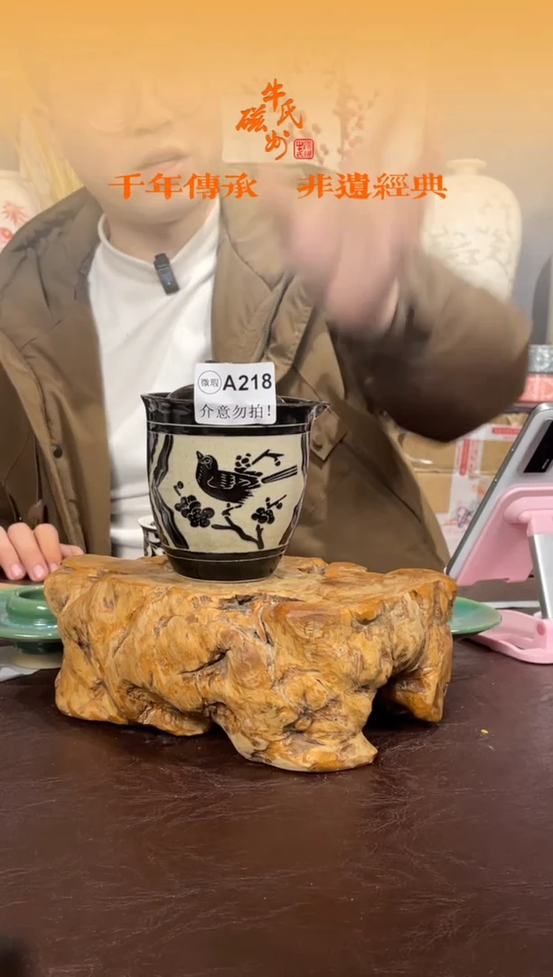 微瑕A218快克杯介意勿拍