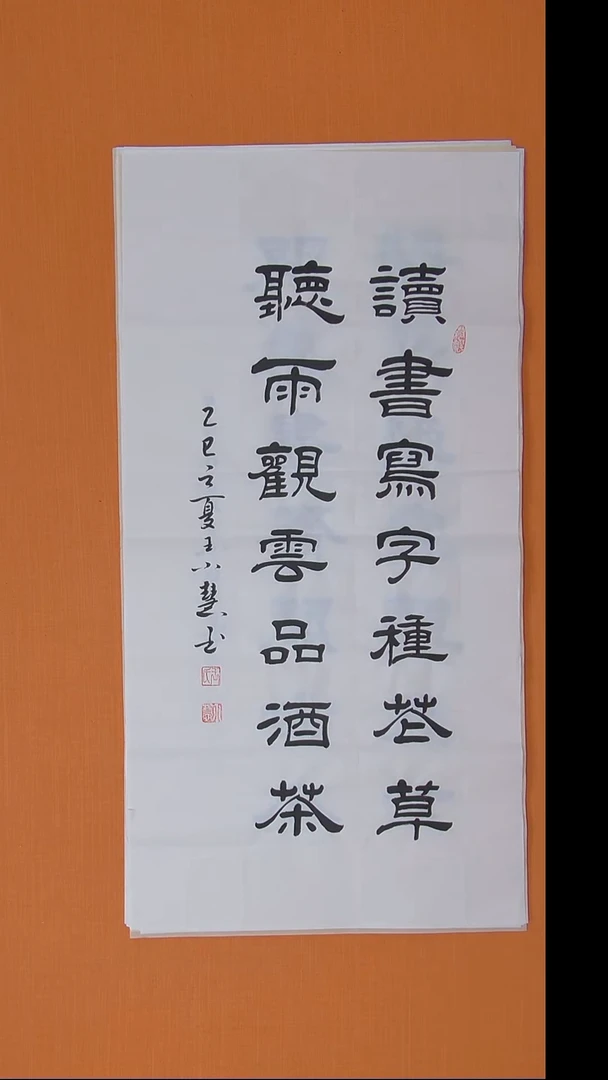 书法王老师书法陕西西安